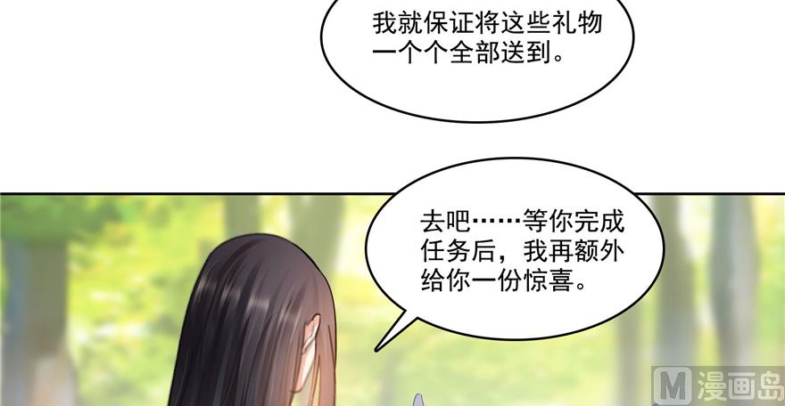 修真聊天群韩漫全集-第214话 破灭的侥幸心理无删减无遮挡章节图片 