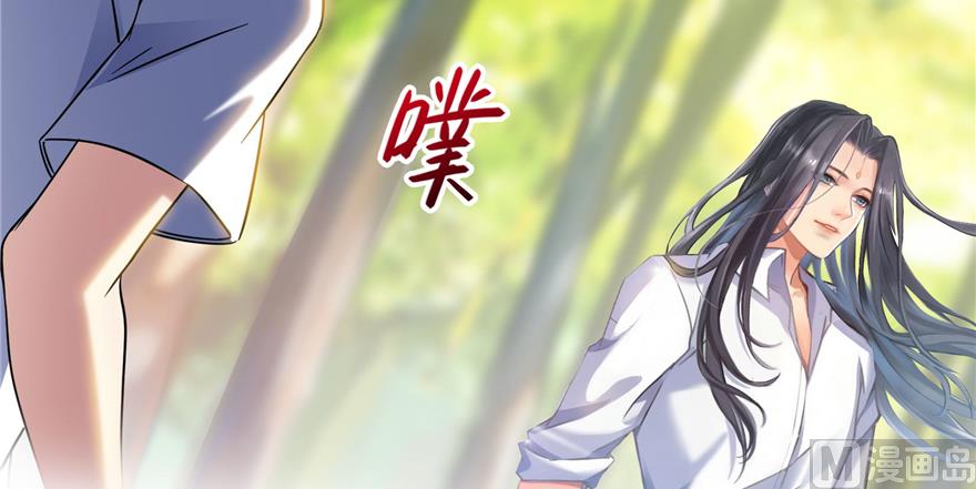 修真聊天群韩漫全集-第214话 破灭的侥幸心理无删减无遮挡章节图片 
