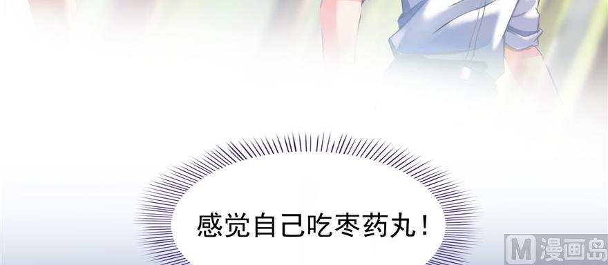 修真聊天群韩漫全集-第214话 破灭的侥幸心理无删减无遮挡章节图片 