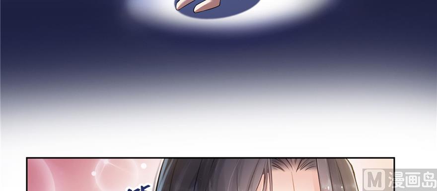 修真聊天群韩漫全集-第214话 破灭的侥幸心理无删减无遮挡章节图片 