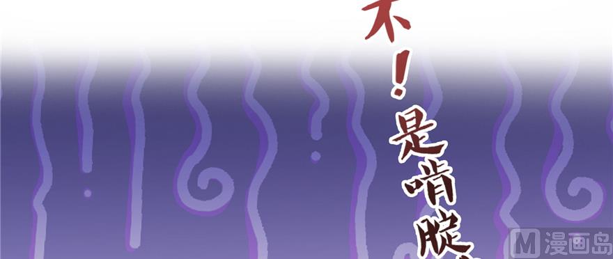 修真聊天群韩漫全集-第214话 破灭的侥幸心理无删减无遮挡章节图片 