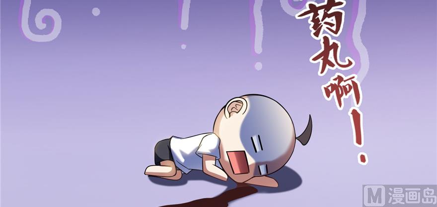 修真聊天群韩漫全集-第214话 破灭的侥幸心理无删减无遮挡章节图片 
