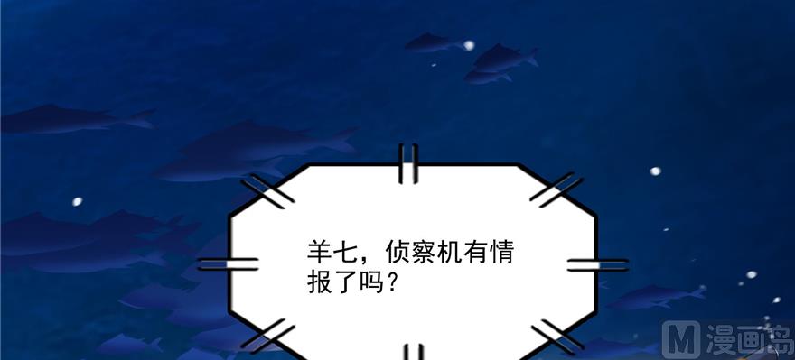 修真聊天群韩漫全集-第214话 破灭的侥幸心理无删减无遮挡章节图片 