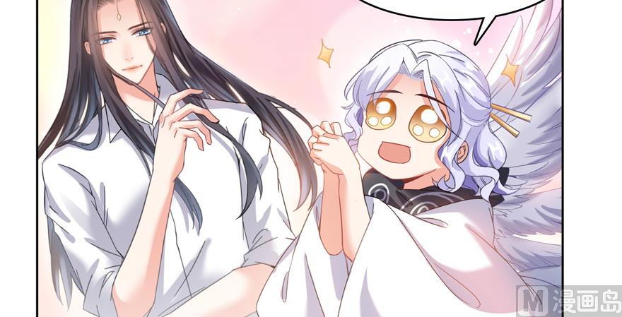 修真聊天群韩漫全集-第214话 破灭的侥幸心理无删减无遮挡章节图片 