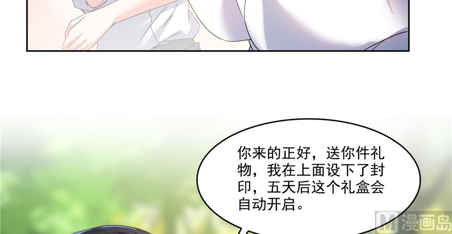 修真聊天群韩漫全集-第214话 破灭的侥幸心理无删减无遮挡章节图片 