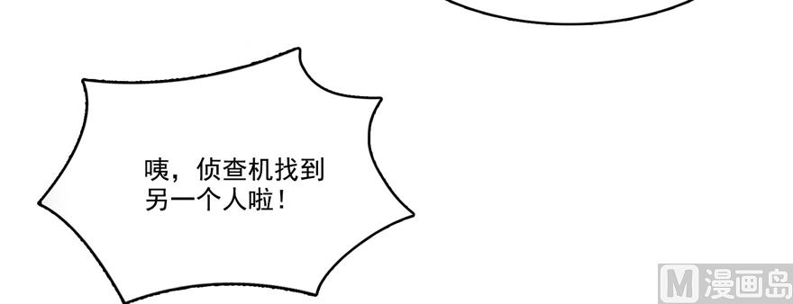 修真聊天群韩漫全集-第214话 破灭的侥幸心理无删减无遮挡章节图片 