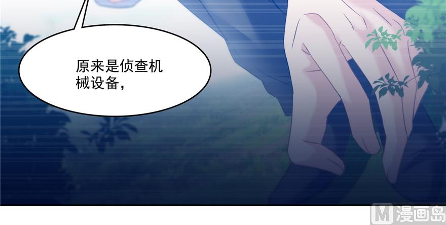 修真聊天群韩漫全集-第214话 破灭的侥幸心理无删减无遮挡章节图片 
