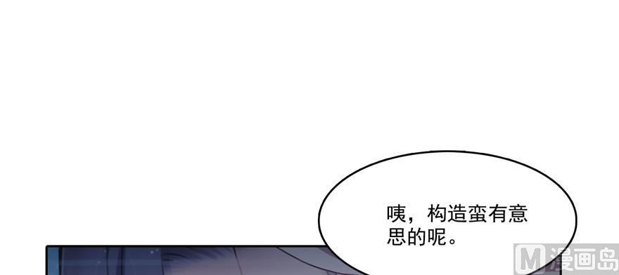 修真聊天群韩漫全集-第214话 破灭的侥幸心理无删减无遮挡章节图片 
