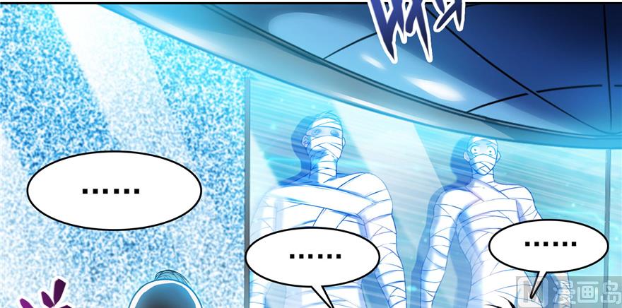修真聊天群韩漫全集-第214话 破灭的侥幸心理无删减无遮挡章节图片 