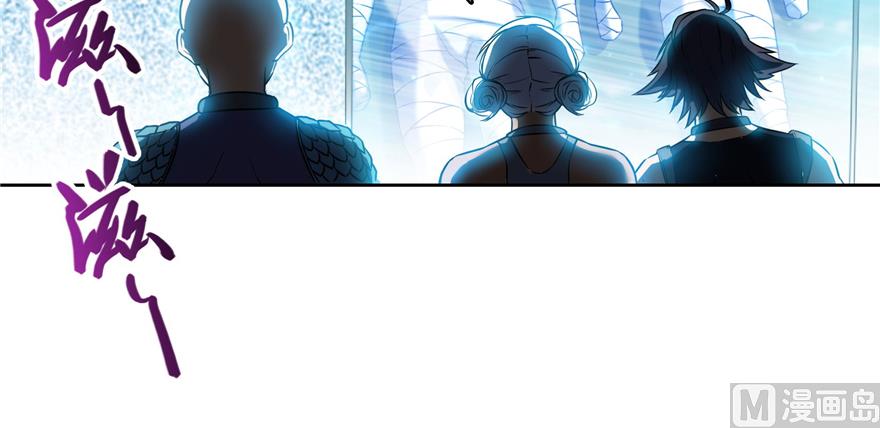 修真聊天群韩漫全集-第214话 破灭的侥幸心理无删减无遮挡章节图片 