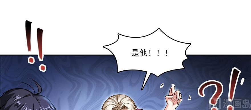修真聊天群韩漫全集-第214话 破灭的侥幸心理无删减无遮挡章节图片 