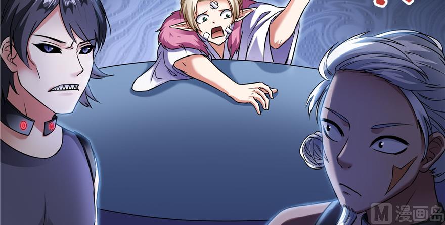 修真聊天群韩漫全集-第214话 破灭的侥幸心理无删减无遮挡章节图片 