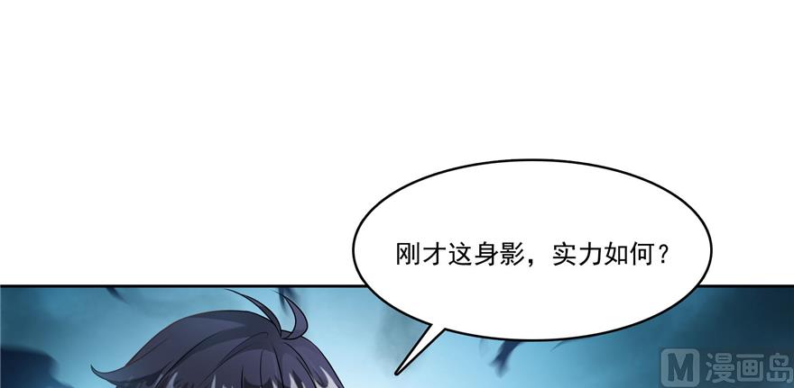 修真聊天群韩漫全集-第214话 破灭的侥幸心理无删减无遮挡章节图片 