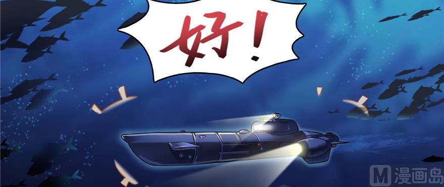 修真聊天群韩漫全集-第214话 破灭的侥幸心理无删减无遮挡章节图片 