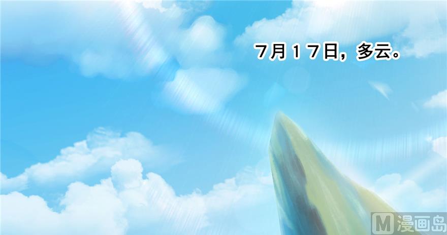 修真聊天群韩漫全集-第214话 破灭的侥幸心理无删减无遮挡章节图片 