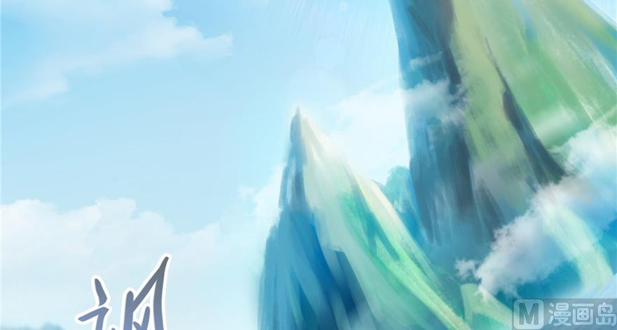 修真聊天群韩漫全集-第214话 破灭的侥幸心理无删减无遮挡章节图片 