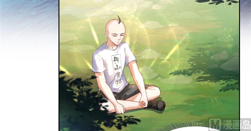 修真聊天群韩漫全集-第214话 破灭的侥幸心理无删减无遮挡章节图片 
