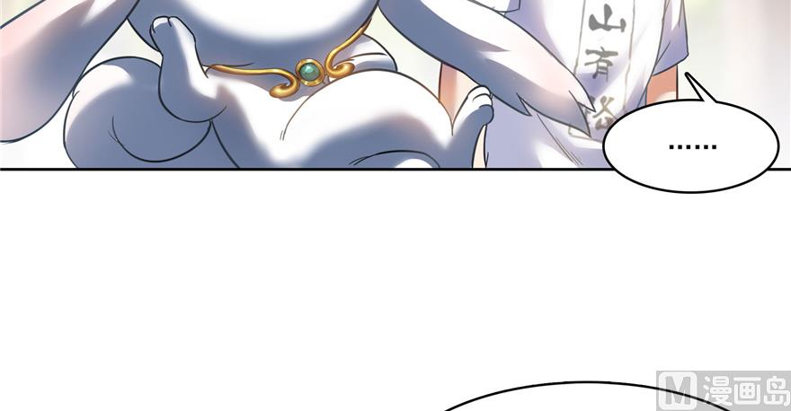 修真聊天群韩漫全集-第214话 破灭的侥幸心理无删减无遮挡章节图片 