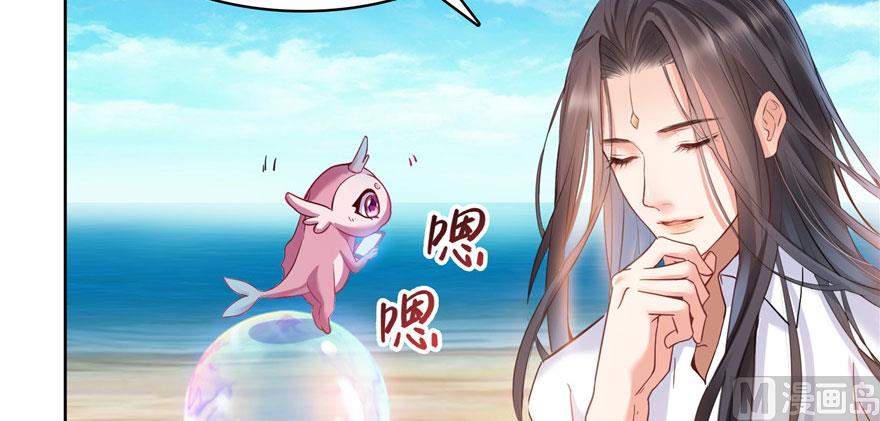 修真聊天群韩漫全集-第215话一次性宋书航001版无删减无遮挡章节图片 