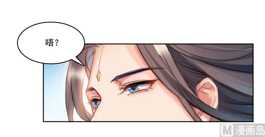 修真聊天群韩漫全集-第215话一次性宋书航001版无删减无遮挡章节图片 