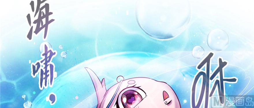 修真聊天群韩漫全集-第215话一次性宋书航001版无删减无遮挡章节图片 