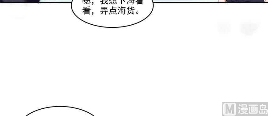 修真聊天群韩漫全集-第215话一次性宋书航001版无删减无遮挡章节图片 