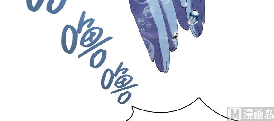 修真聊天群韩漫全集-第215话一次性宋书航001版无删减无遮挡章节图片 