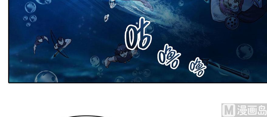 修真聊天群韩漫全集-第215话一次性宋书航001版无删减无遮挡章节图片 