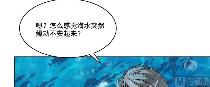 修真聊天群韩漫全集-第215话一次性宋书航001版无删减无遮挡章节图片 