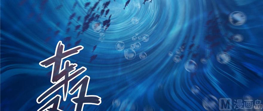 修真聊天群韩漫全集-第215话一次性宋书航001版无删减无遮挡章节图片 