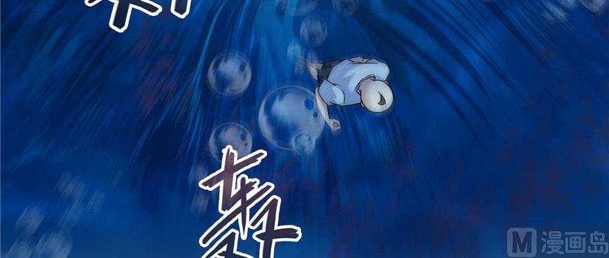 修真聊天群韩漫全集-第215话一次性宋书航001版无删减无遮挡章节图片 
