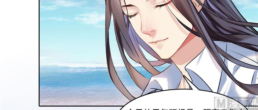 修真聊天群韩漫全集-第215话一次性宋书航001版无删减无遮挡章节图片 