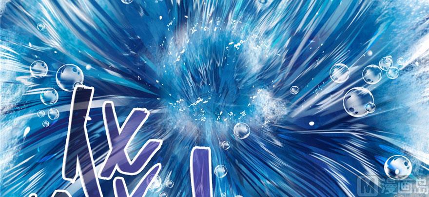修真聊天群韩漫全集-第215话一次性宋书航001版无删减无遮挡章节图片 