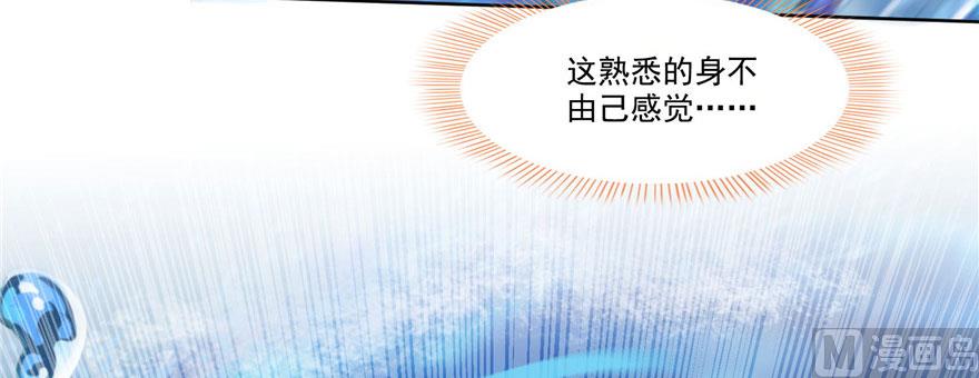 修真聊天群韩漫全集-第215话一次性宋书航001版无删减无遮挡章节图片 