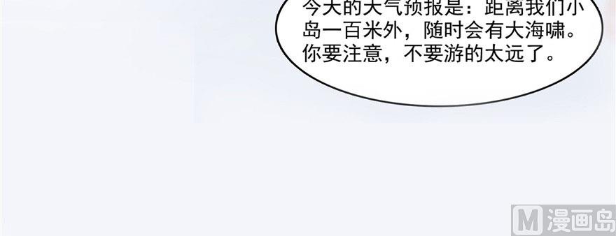 修真聊天群韩漫全集-第215话一次性宋书航001版无删减无遮挡章节图片 