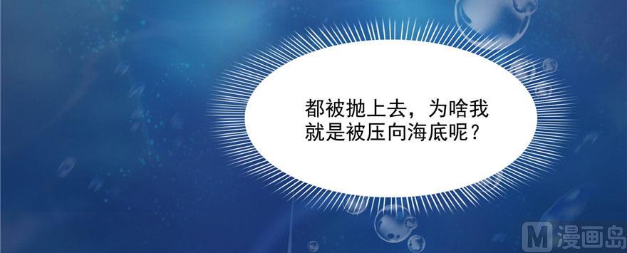 修真聊天群韩漫全集-第215话一次性宋书航001版无删减无遮挡章节图片 