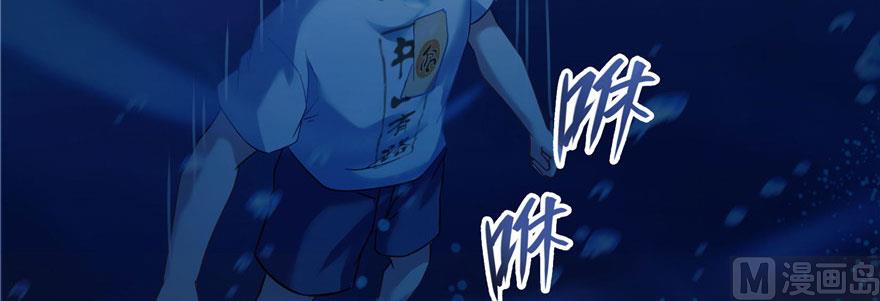 修真聊天群韩漫全集-第215话一次性宋书航001版无删减无遮挡章节图片 