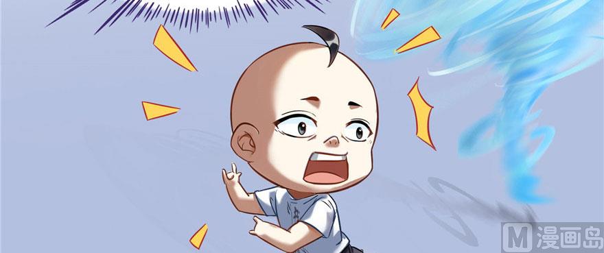 修真聊天群韩漫全集-第215话一次性宋书航001版无删减无遮挡章节图片 