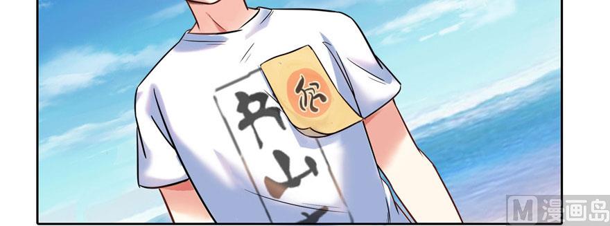 修真聊天群韩漫全集-第215话一次性宋书航001版无删减无遮挡章节图片 