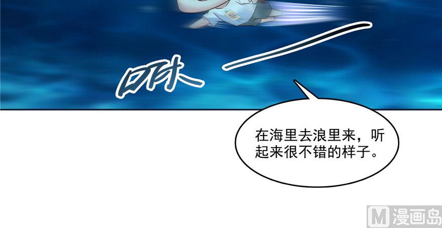 修真聊天群韩漫全集-第215话一次性宋书航001版无删减无遮挡章节图片 