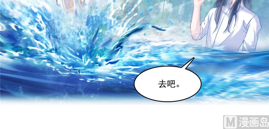 修真聊天群韩漫全集-第215话一次性宋书航001版无删减无遮挡章节图片 