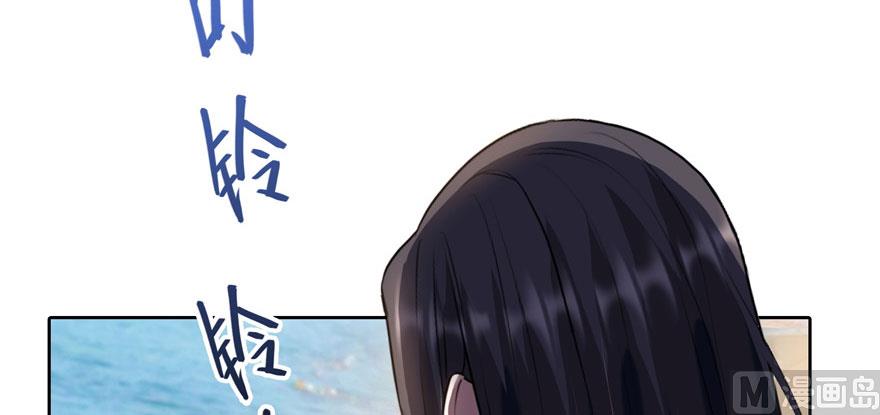 修真聊天群韩漫全集-第215话一次性宋书航001版无删减无遮挡章节图片 