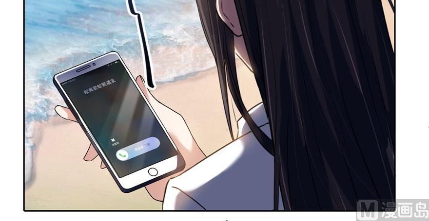 修真聊天群韩漫全集-第215话一次性宋书航001版无删减无遮挡章节图片 