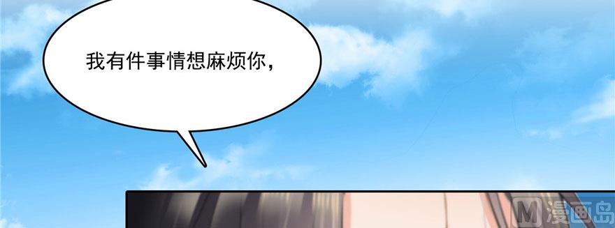 修真聊天群韩漫全集-第215话一次性宋书航001版无删减无遮挡章节图片 
