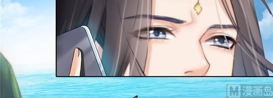 修真聊天群韩漫全集-第215话一次性宋书航001版无删减无遮挡章节图片 