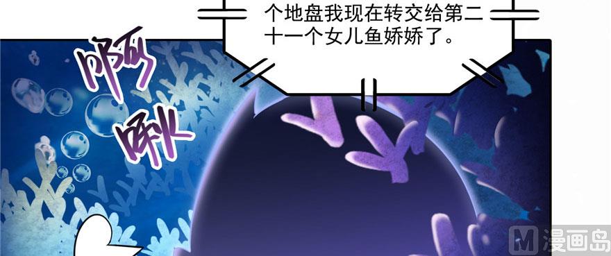 修真聊天群韩漫全集-第215话一次性宋书航001版无删减无遮挡章节图片 
