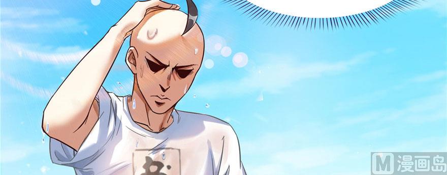 修真聊天群韩漫全集-第215话一次性宋书航001版无删减无遮挡章节图片 