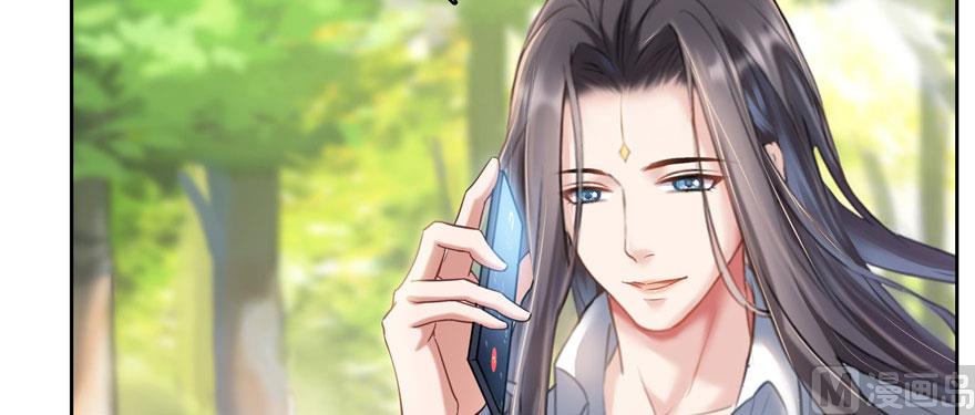 修真聊天群韩漫全集-第215话一次性宋书航001版无删减无遮挡章节图片 