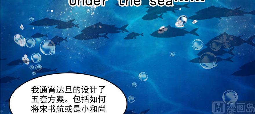 修真聊天群韩漫全集-第215话一次性宋书航001版无删减无遮挡章节图片 