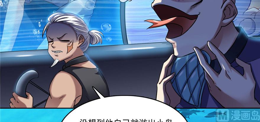修真聊天群韩漫全集-第215话一次性宋书航001版无删减无遮挡章节图片 